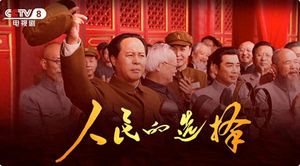 离了唐国强,新“主席”特型演员打出一副王炸,哪有什么不可替代