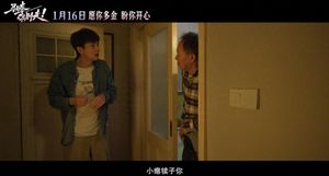 《马腾你别走》：大爷病了不找&ldquo;护工&rdquo;找&ldquo;杀手&rdquo;