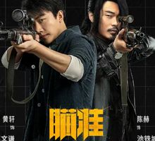 东方卫视首播!57集谍战大作,仅播2天,收视率直接破2,生死角逐