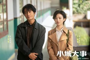 演完《沉默的荣耀》,又演《小城大事》,这才是真正的剧抛脸演员