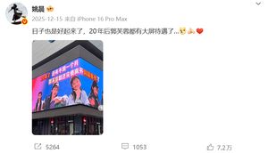 方圆五百里最下饭的国产喜剧，20年后依旧是它