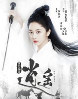 《逍遥》明明穷麒、腾蛇、奥狠都很爱肖瑶，她为何只饮红烨一瓢水