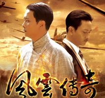 29集谍战大作来袭，谢君豪领衔，魏宗万、陈创坐镇，千术对决！