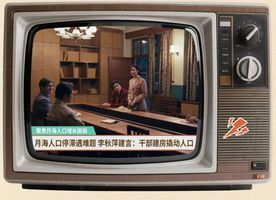 《小城大事》他是星二代，更是实力派演员，楚乔传后二搭赵丽颖