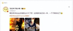 杨洋粉丝制《不让江山》海报封神,质感压官方,水平该入影视公司