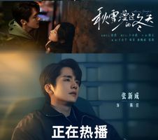 隔着杀父之仇的陈任与周遇安，爱成了原罪，连在意都要借恨的名义