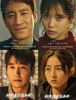 《秋雪漫过的冬天》首播，翻拍韩剧，观众评价一针见血，太丧了