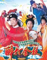 1997年的TVB,真是神仙打架,《天龙八部》收视仅排第六