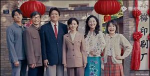 《小城大事》：印刷厂停业整顿，李秋萍遭排挤，郑德诚怒了赶她走