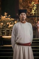 50集 《太平年》将播，先来了解一段历史，最&ldquo;怂&rdquo;君王！