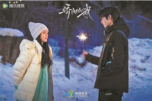 《骄阳似我》给&ldquo;最好的亲密关系&rdquo;打样