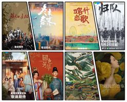 &ldquo;剧&rdquo;精彩、&ldquo;剧&rdquo;好看！电视剧你可以永远相信&ldquo;北京出品&rdquo;！