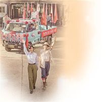 他们的故事，真实与传奇并存（创作谈）