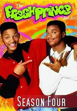 茶煲表哥第四季