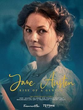 简&middot;奥斯汀：一个天才的崛起