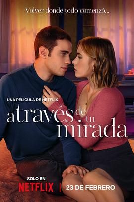 隔窗恋爱:咫尺相望