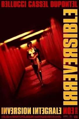 不可撤销-正序版