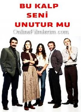 我忘掉,你的心吗?