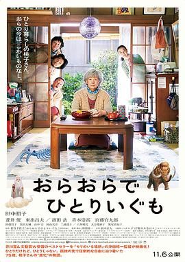 我啊,走自己的路